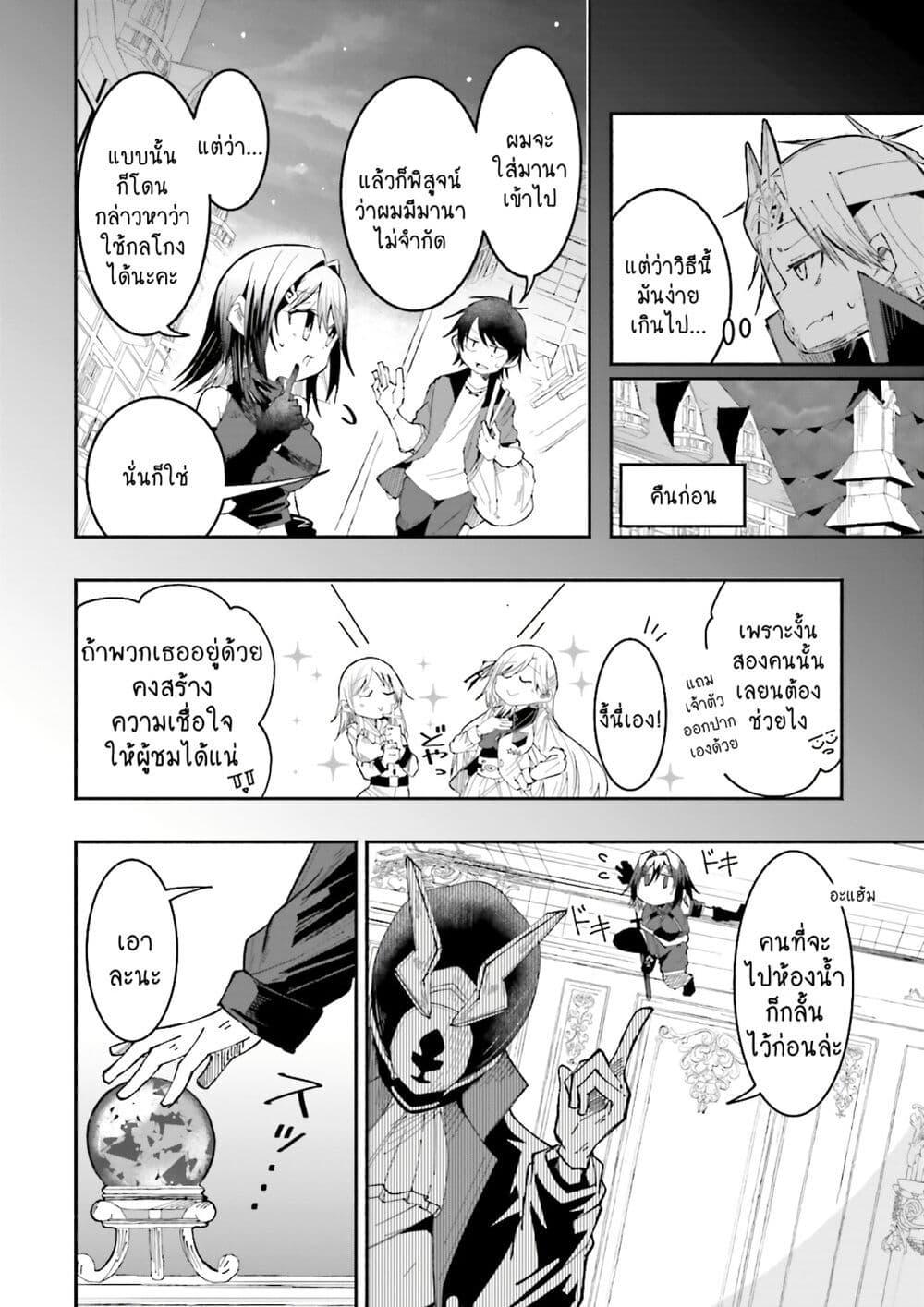 Manga-lc-com อ่านมังงะ อ่านการ์ตูน ออนไลน์ ฟรี Isekai de Haishin Katsudou wo Shitara Tairyou no Yandere Shinja wo Umidashite Shimatta Ken ตอนที่ 1 2 3 4 5 6 7 8 9 10 11 12 13 14 ฟรี ไม่มีโฆษณา Manga-lc - อ่าน มังงะ อ่าน การ์ตูน ออนไลน์ อ่านมังงะ ฟรี