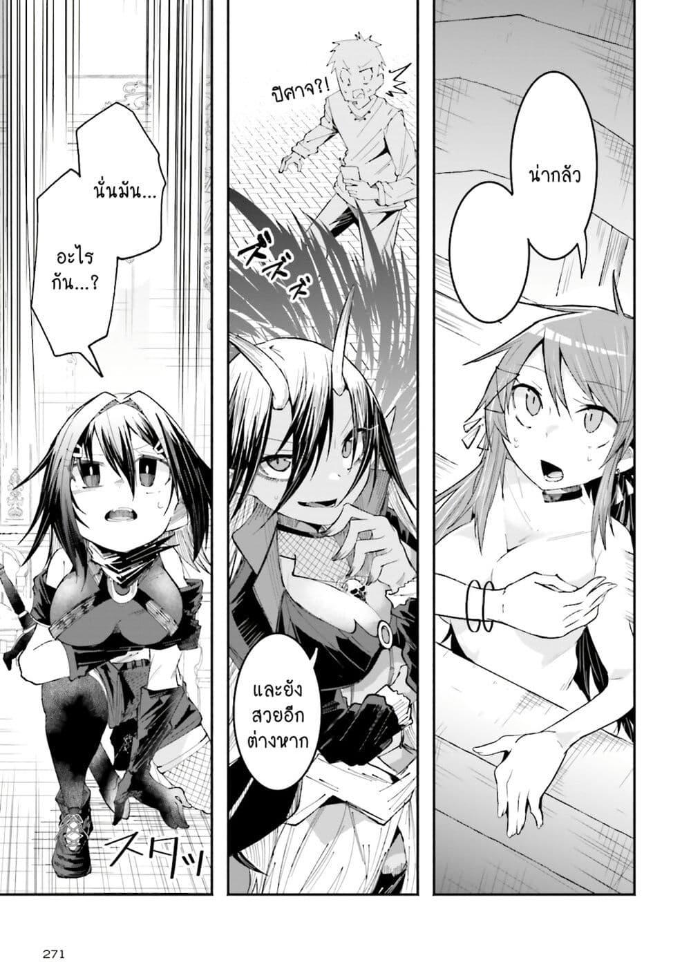 Manga-lc-com อ่านมังงะ อ่านการ์ตูน ออนไลน์ ฟรี Isekai de Haishin Katsudou wo Shitara Tairyou no Yandere Shinja wo Umidashite Shimatta Ken ตอนที่ 1 2 3 4 5 6 7 8 9 10 11 12 13 14 ฟรี ไม่มีโฆษณา Manga-lc - อ่าน มังงะ อ่าน การ์ตูน ออนไลน์ อ่านมังงะ ฟรี