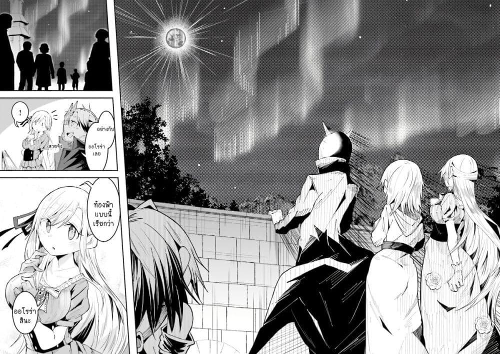 Manga-lc-com อ่านมังงะ อ่านการ์ตูน ออนไลน์ ฟรี Isekai de Haishin Katsudou wo Shitara Tairyou no Yandere Shinja wo Umidashite Shimatta Ken ตอนที่ 1 2 3 4 5 6 7 8 9 10 11 12 13 14 ฟรี ไม่มีโฆษณา Manga-lc - อ่าน มังงะ อ่าน การ์ตูน ออนไลน์ อ่านมังงะ ฟรี