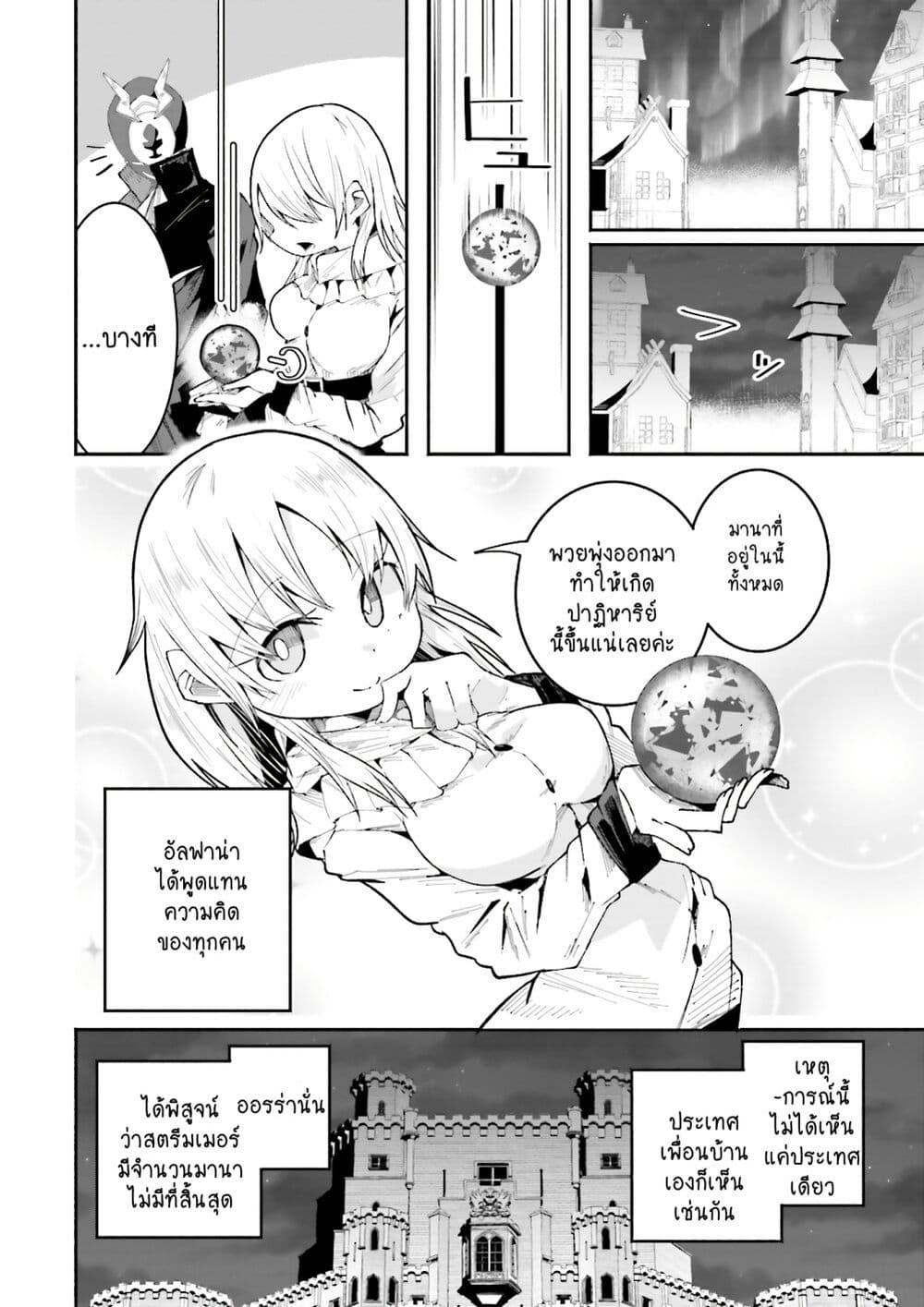 Manga-lc-com อ่านมังงะ อ่านการ์ตูน ออนไลน์ ฟรี Isekai de Haishin Katsudou wo Shitara Tairyou no Yandere Shinja wo Umidashite Shimatta Ken ตอนที่ 1 2 3 4 5 6 7 8 9 10 11 12 13 14 ฟรี ไม่มีโฆษณา Manga-lc - อ่าน มังงะ อ่าน การ์ตูน ออนไลน์ อ่านมังงะ ฟรี