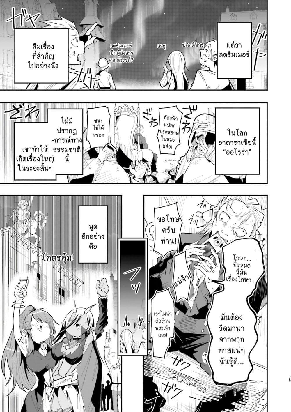 Manga-lc-com อ่านมังงะ อ่านการ์ตูน ออนไลน์ ฟรี Isekai de Haishin Katsudou wo Shitara Tairyou no Yandere Shinja wo Umidashite Shimatta Ken ตอนที่ 1 2 3 4 5 6 7 8 9 10 11 12 13 14 ฟรี ไม่มีโฆษณา Manga-lc - อ่าน มังงะ อ่าน การ์ตูน ออนไลน์ อ่านมังงะ ฟรี