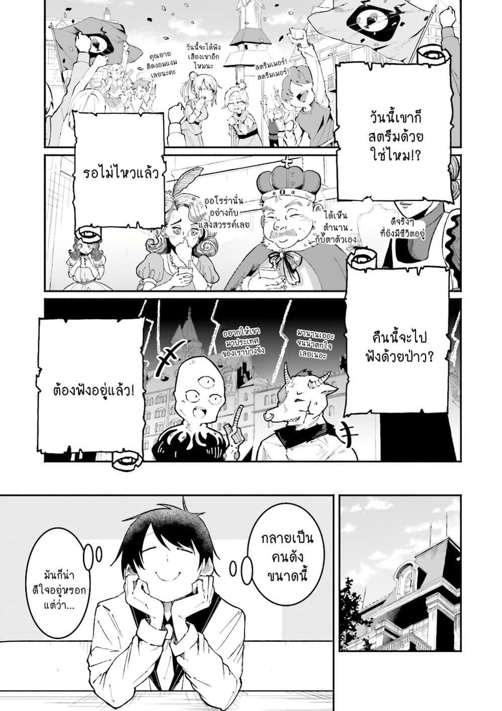 Manga-lc-com อ่านมังงะ อ่านการ์ตูน ออนไลน์ ฟรี Isekai de Haishin Katsudou wo Shitara Tairyou no Yandere Shinja wo Umidashite Shimatta Ken ตอนที่ 1 2 3 4 5 6 7 8 9 10 11 12 13 14 ฟรี ไม่มีโฆษณา Manga-lc - อ่าน มังงะ อ่าน การ์ตูน ออนไลน์ อ่านมังงะ ฟรี
