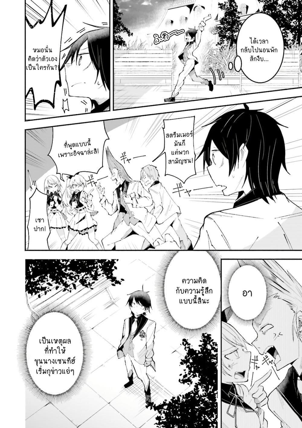 Manga-lc-com อ่านมังงะ อ่านการ์ตูน ออนไลน์ ฟรี Isekai de Haishin Katsudou wo Shitara Tairyou no Yandere Shinja wo Umidashite Shimatta Ken ตอนที่ 1 2 3 4 5 6 7 8 9 10 11 12 13 14 ฟรี ไม่มีโฆษณา Manga-lc - อ่าน มังงะ อ่าน การ์ตูน ออนไลน์ อ่านมังงะ ฟรี