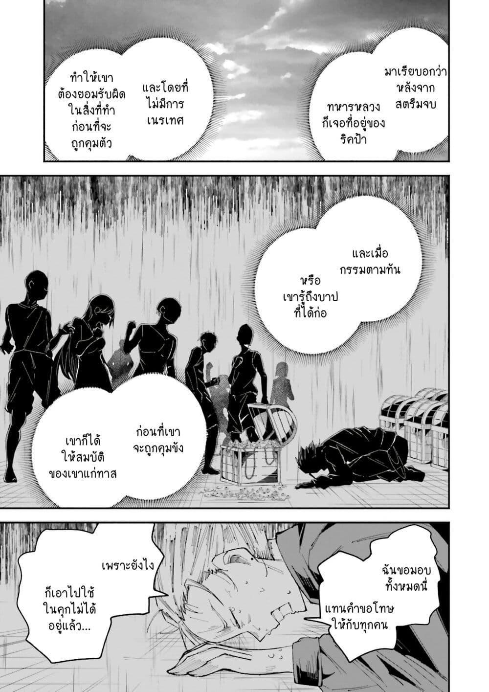 Manga-lc-com อ่านมังงะ อ่านการ์ตูน ออนไลน์ ฟรี Isekai de Haishin Katsudou wo Shitara Tairyou no Yandere Shinja wo Umidashite Shimatta Ken ตอนที่ 1 2 3 4 5 6 7 8 9 10 11 12 13 14 ฟรี ไม่มีโฆษณา Manga-lc - อ่าน มังงะ อ่าน การ์ตูน ออนไลน์ อ่านมังงะ ฟรี