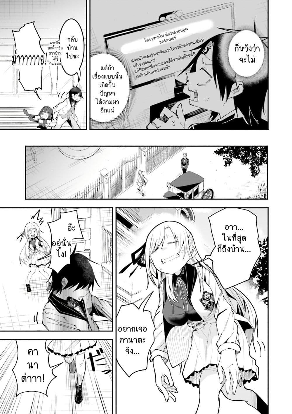 Manga-lc-com อ่านมังงะ อ่านการ์ตูน ออนไลน์ ฟรี Isekai de Haishin Katsudou wo Shitara Tairyou no Yandere Shinja wo Umidashite Shimatta Ken ตอนที่ 1 2 3 4 5 6 7 8 9 10 11 12 13 14 ฟรี ไม่มีโฆษณา Manga-lc - อ่าน มังงะ อ่าน การ์ตูน ออนไลน์ อ่านมังงะ ฟรี