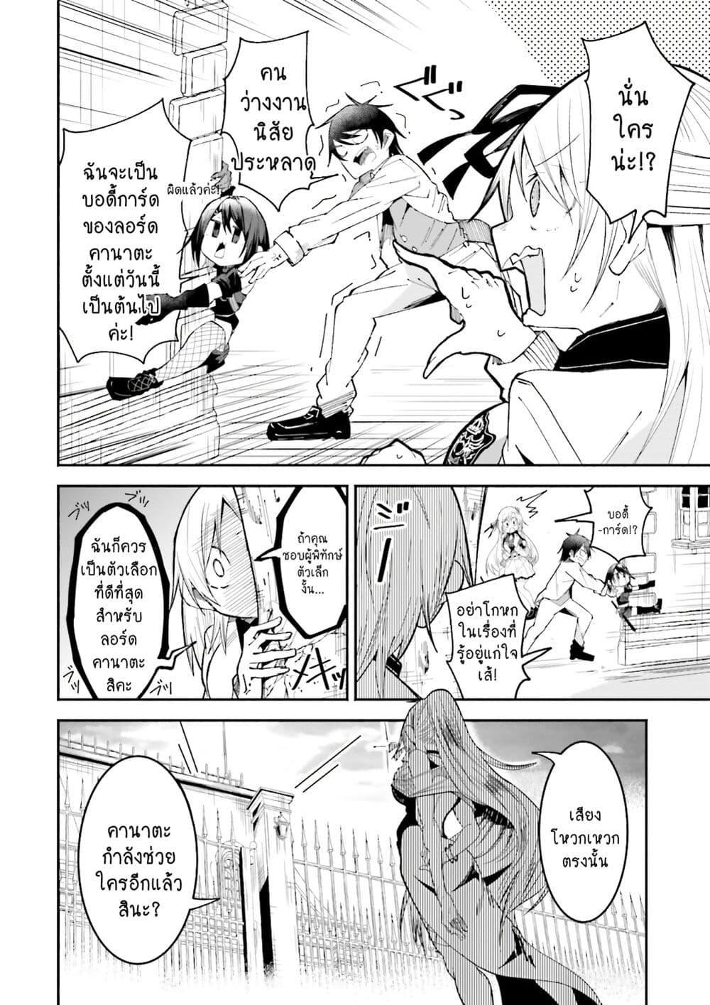 Manga-lc-com อ่านมังงะ อ่านการ์ตูน ออนไลน์ ฟรี Isekai de Haishin Katsudou wo Shitara Tairyou no Yandere Shinja wo Umidashite Shimatta Ken ตอนที่ 1 2 3 4 5 6 7 8 9 10 11 12 13 14 ฟรี ไม่มีโฆษณา Manga-lc - อ่าน มังงะ อ่าน การ์ตูน ออนไลน์ อ่านมังงะ ฟรี