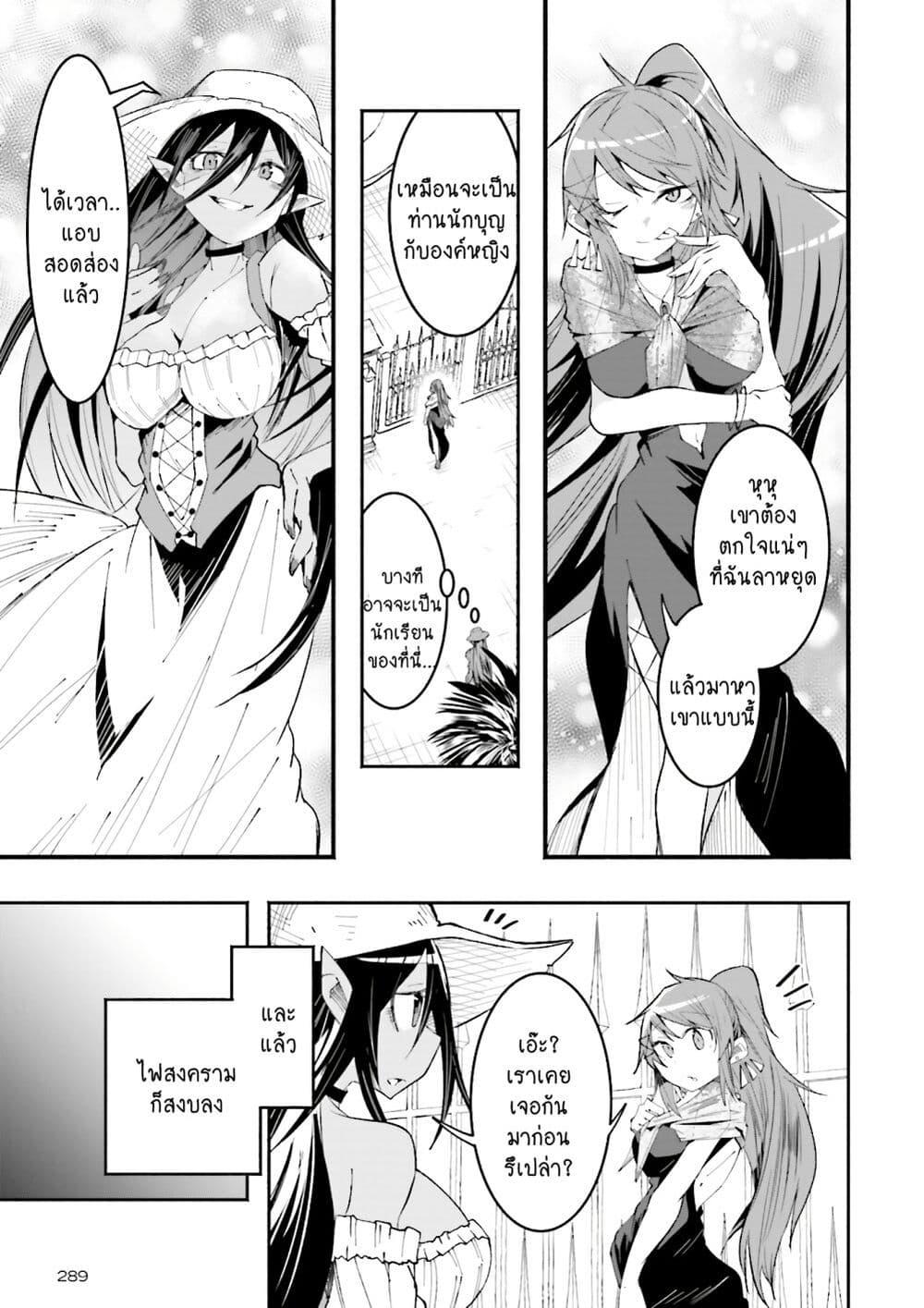 Manga-lc-com อ่านมังงะ อ่านการ์ตูน ออนไลน์ ฟรี Isekai de Haishin Katsudou wo Shitara Tairyou no Yandere Shinja wo Umidashite Shimatta Ken ตอนที่ 1 2 3 4 5 6 7 8 9 10 11 12 13 14 ฟรี ไม่มีโฆษณา Manga-lc - อ่าน มังงะ อ่าน การ์ตูน ออนไลน์ อ่านมังงะ ฟรี