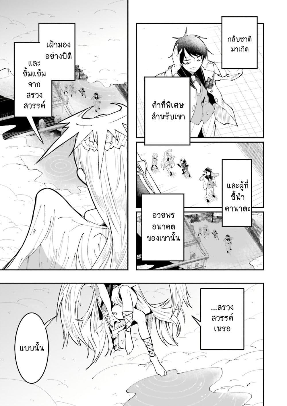 Manga-lc-com อ่านมังงะ อ่านการ์ตูน ออนไลน์ ฟรี Isekai de Haishin Katsudou wo Shitara Tairyou no Yandere Shinja wo Umidashite Shimatta Ken ตอนที่ 1 2 3 4 5 6 7 8 9 10 11 12 13 14 ฟรี ไม่มีโฆษณา Manga-lc - อ่าน มังงะ อ่าน การ์ตูน ออนไลน์ อ่านมังงะ ฟรี