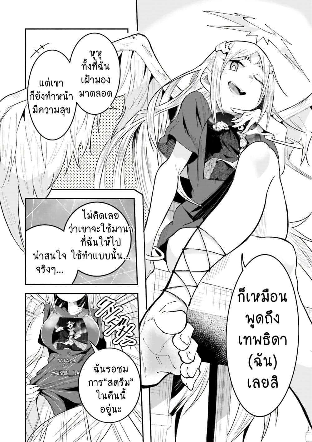 Manga-lc-com อ่านมังงะ อ่านการ์ตูน ออนไลน์ ฟรี Isekai de Haishin Katsudou wo Shitara Tairyou no Yandere Shinja wo Umidashite Shimatta Ken ตอนที่ 1 2 3 4 5 6 7 8 9 10 11 12 13 14 ฟรี ไม่มีโฆษณา Manga-lc - อ่าน มังงะ อ่าน การ์ตูน ออนไลน์ อ่านมังงะ ฟรี