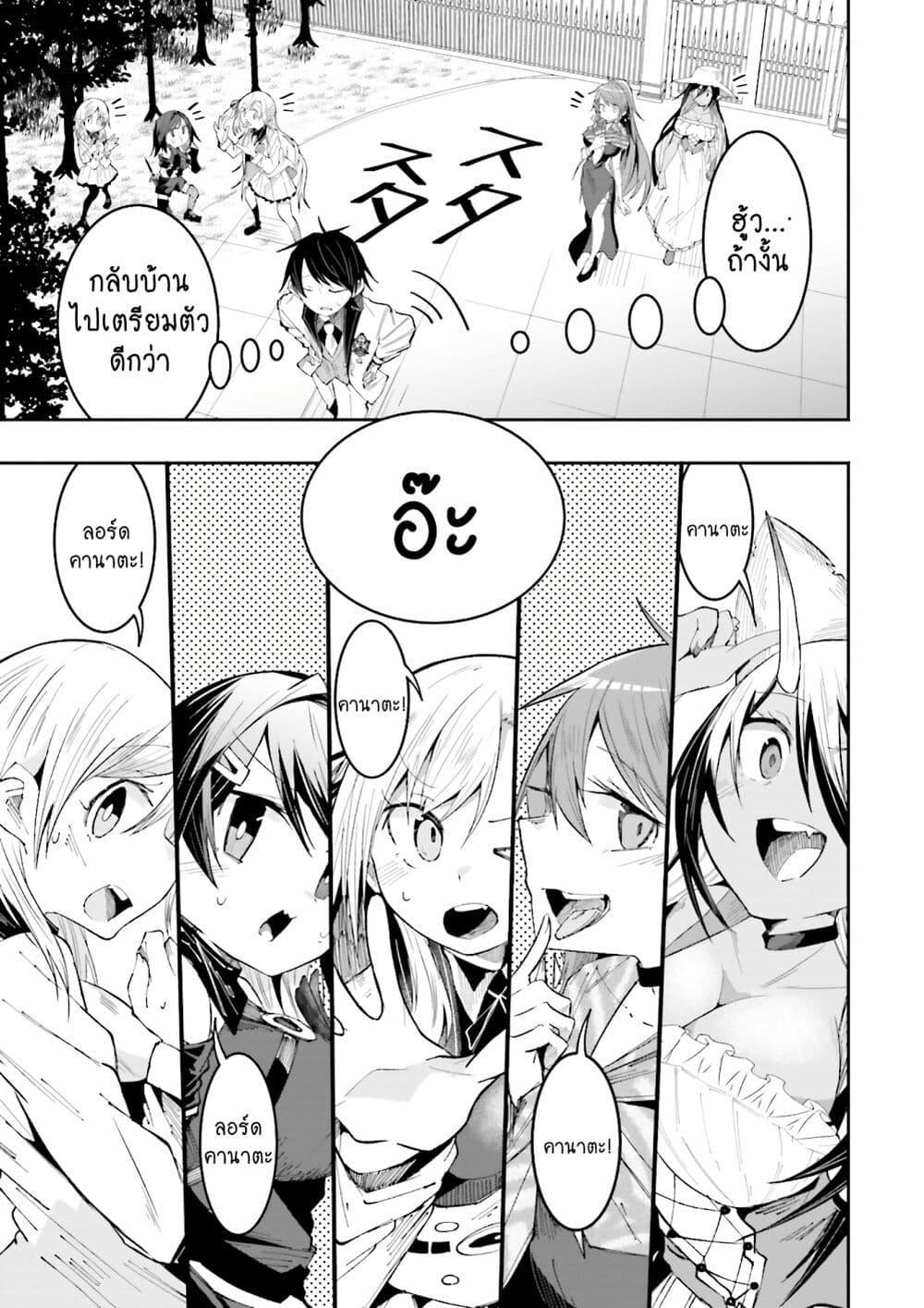Manga-lc-com อ่านมังงะ อ่านการ์ตูน ออนไลน์ ฟรี Isekai de Haishin Katsudou wo Shitara Tairyou no Yandere Shinja wo Umidashite Shimatta Ken ตอนที่ 1 2 3 4 5 6 7 8 9 10 11 12 13 14 ฟรี ไม่มีโฆษณา Manga-lc - อ่าน มังงะ อ่าน การ์ตูน ออนไลน์ อ่านมังงะ ฟรี