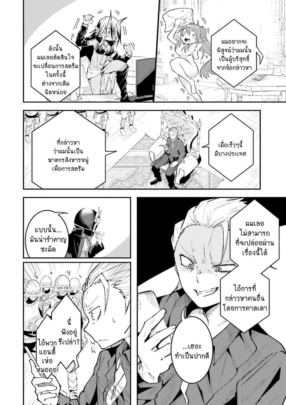 Manga-lc-com อ่านมังงะ อ่านการ์ตูน ออนไลน์ ฟรี Isekai de Haishin Katsudou wo Shitara Tairyou no Yandere Shinja wo Umidashite Shimatta Ken ตอนที่ 1 2 3 4 5 6 7 8 9 10 11 12 13 14 ฟรี ไม่มีโฆษณา Manga-lc - อ่าน มังงะ อ่าน การ์ตูน ออนไลน์ อ่านมังงะ ฟรี