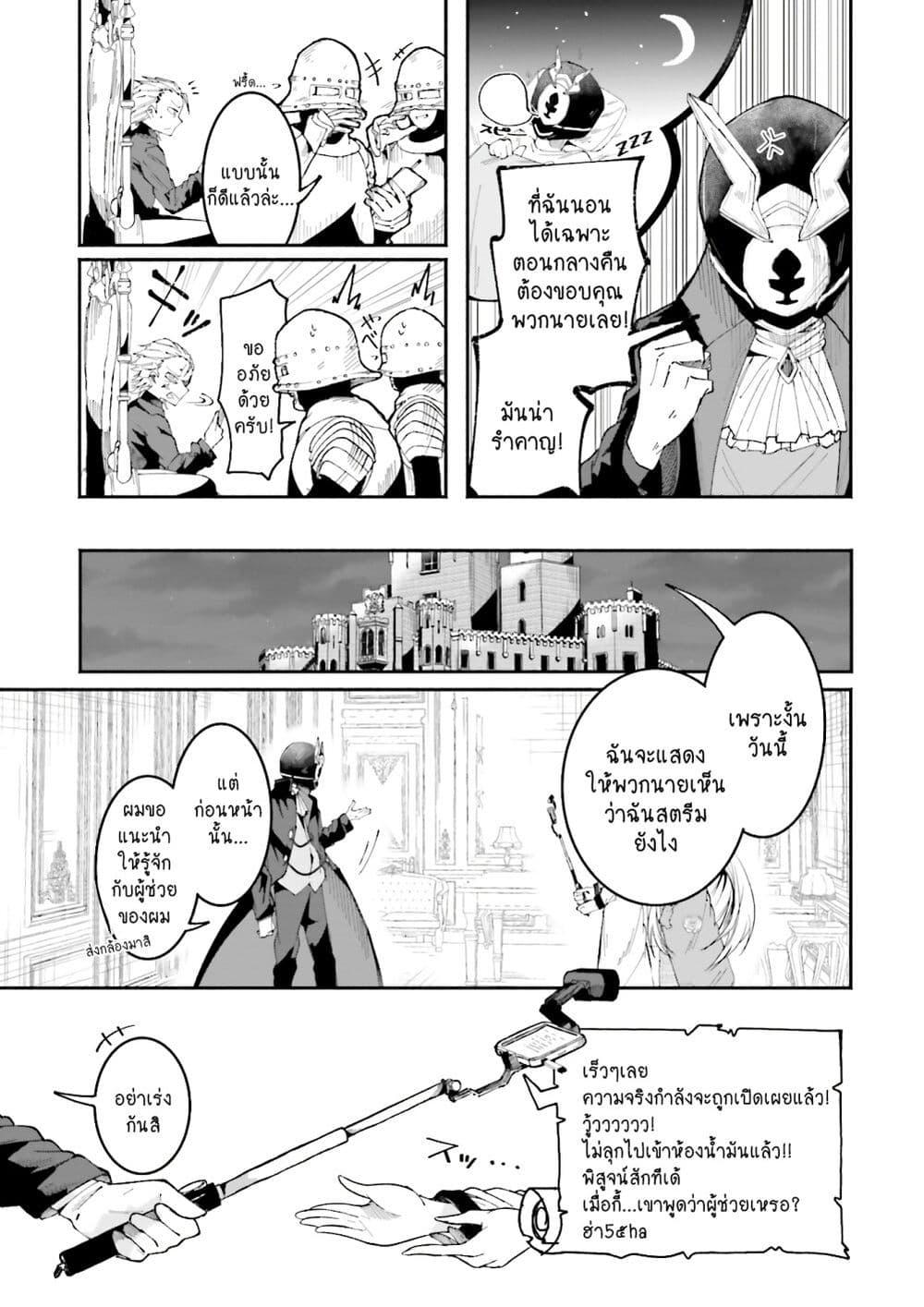 Manga-lc-com อ่านมังงะ อ่านการ์ตูน ออนไลน์ ฟรี Isekai de Haishin Katsudou wo Shitara Tairyou no Yandere Shinja wo Umidashite Shimatta Ken ตอนที่ 1 2 3 4 5 6 7 8 9 10 11 12 13 14 ฟรี ไม่มีโฆษณา Manga-lc - อ่าน มังงะ อ่าน การ์ตูน ออนไลน์ อ่านมังงะ ฟรี