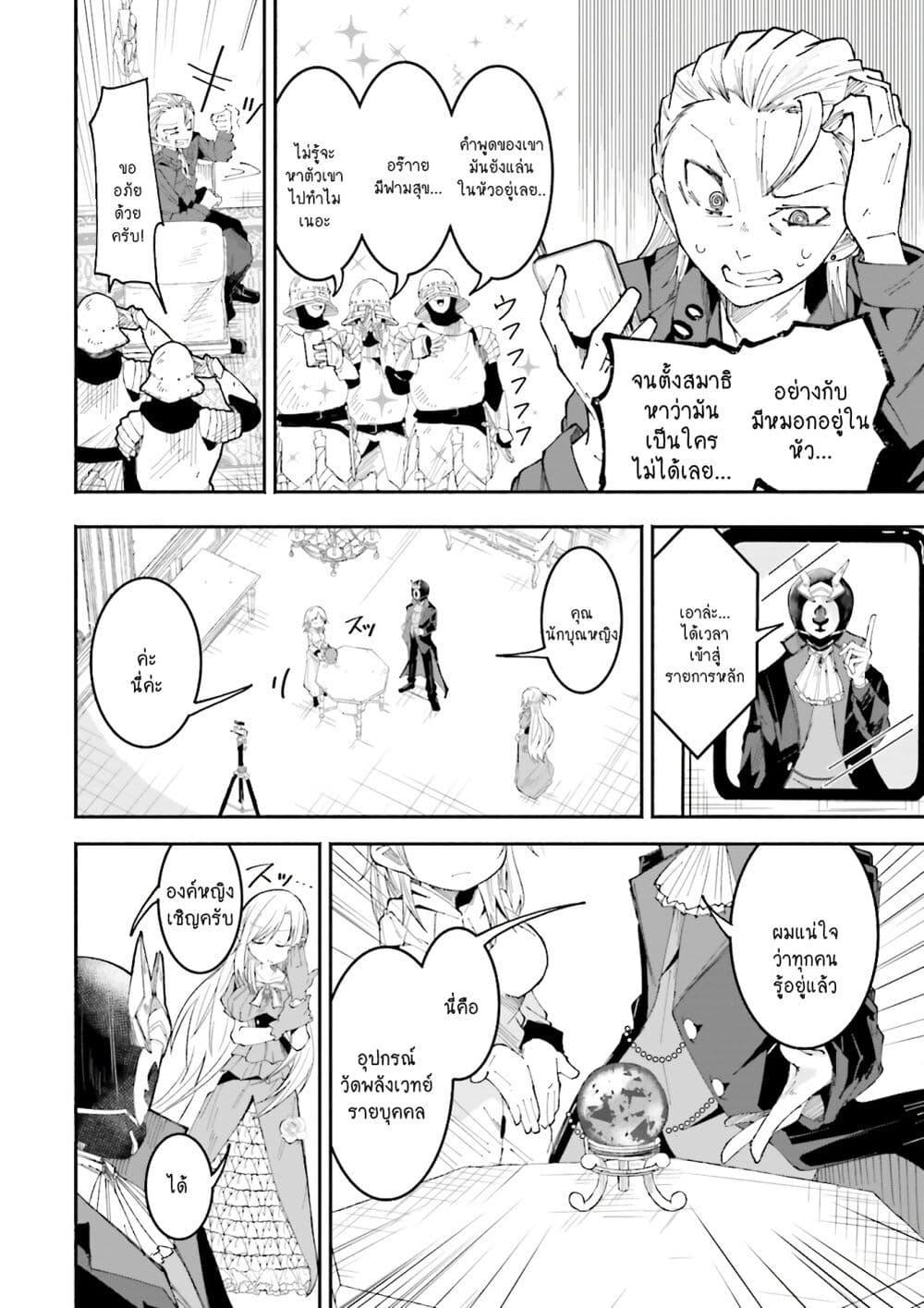 Manga-lc-com อ่านมังงะ อ่านการ์ตูน ออนไลน์ ฟรี Isekai de Haishin Katsudou wo Shitara Tairyou no Yandere Shinja wo Umidashite Shimatta Ken ตอนที่ 1 2 3 4 5 6 7 8 9 10 11 12 13 14 ฟรี ไม่มีโฆษณา Manga-lc - อ่าน มังงะ อ่าน การ์ตูน ออนไลน์ อ่านมังงะ ฟรี