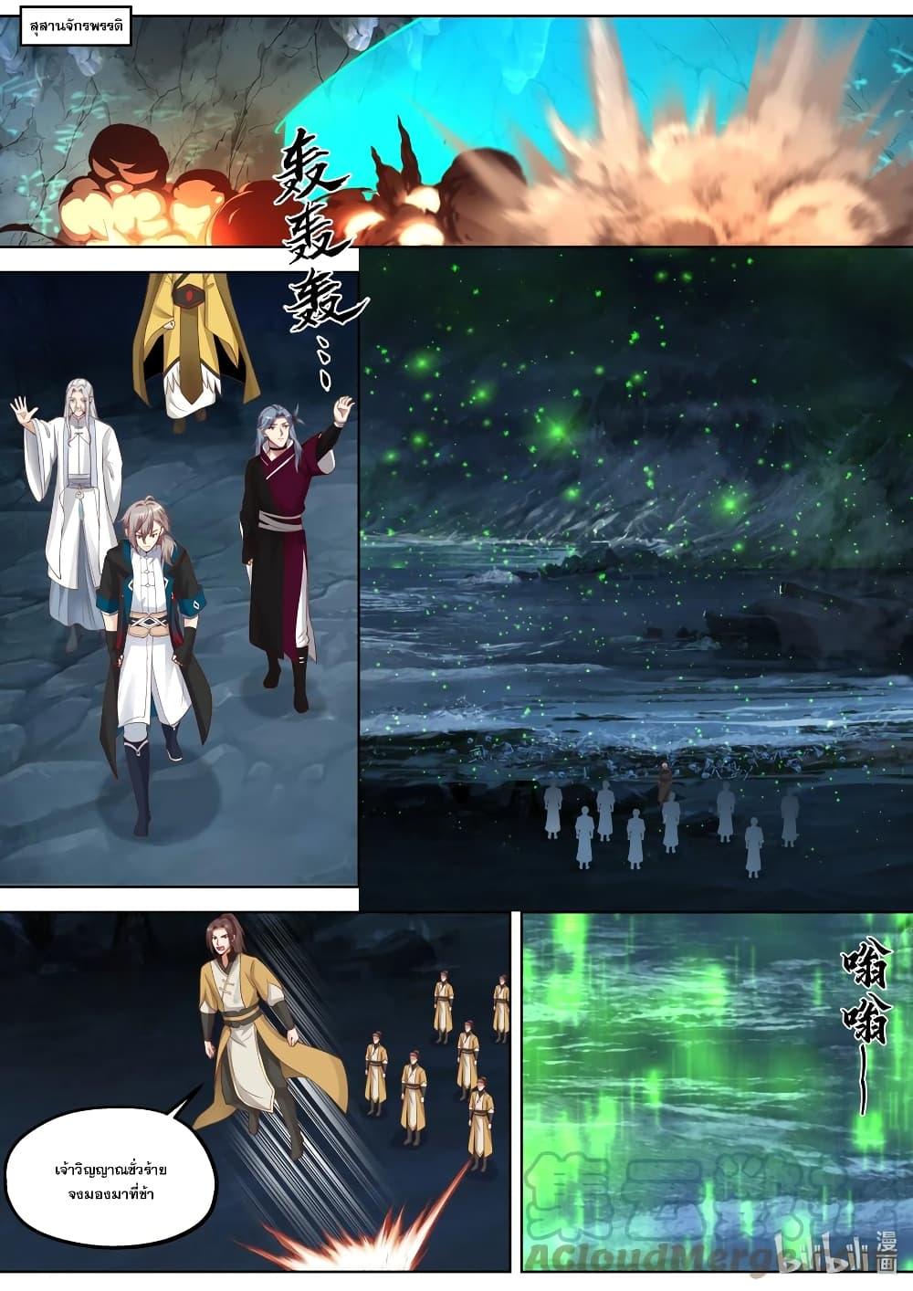 Manga-lc-com อ่านมังงะ อ่านการ์ตูน ออนไลน์ ฟรี Martial God Asura ตอนที่ 1 2 3 4 5 6 7 8 9 10 11 12 13 14 ฟรี ไม่มีโฆษณา Manga-lc - อ่าน มังงะ อ่าน การ์ตูน ออนไลน์ อ่านมังงะ ฟรี