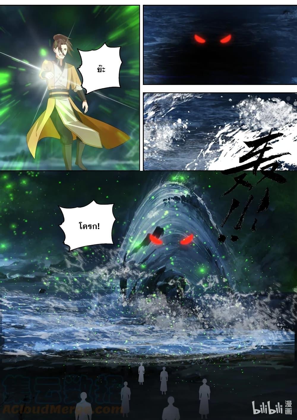 Manga-lc-com อ่านมังงะ อ่านการ์ตูน ออนไลน์ ฟรี Martial God Asura ตอนที่ 1 2 3 4 5 6 7 8 9 10 11 12 13 14 ฟรี ไม่มีโฆษณา Manga-lc - อ่าน มังงะ อ่าน การ์ตูน ออนไลน์ อ่านมังงะ ฟรี