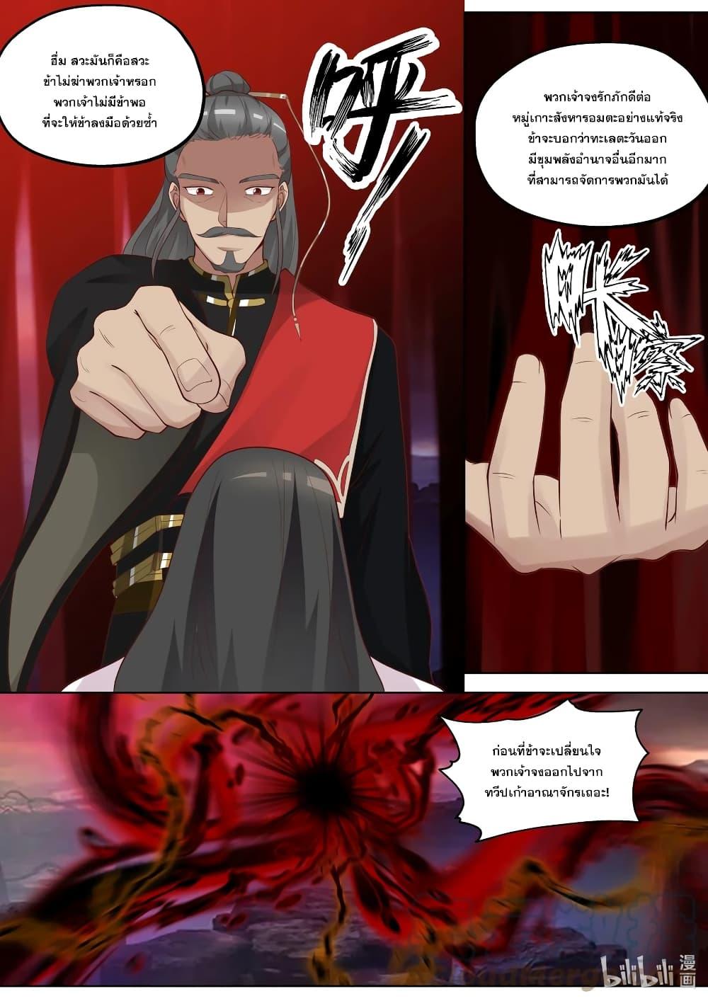 Manga-lc-com อ่านมังงะ อ่านการ์ตูน ออนไลน์ ฟรี Martial God Asura ตอนที่ 1 2 3 4 5 6 7 8 9 10 11 12 13 14 ฟรี ไม่มีโฆษณา Manga-lc - อ่าน มังงะ อ่าน การ์ตูน ออนไลน์ อ่านมังงะ ฟรี