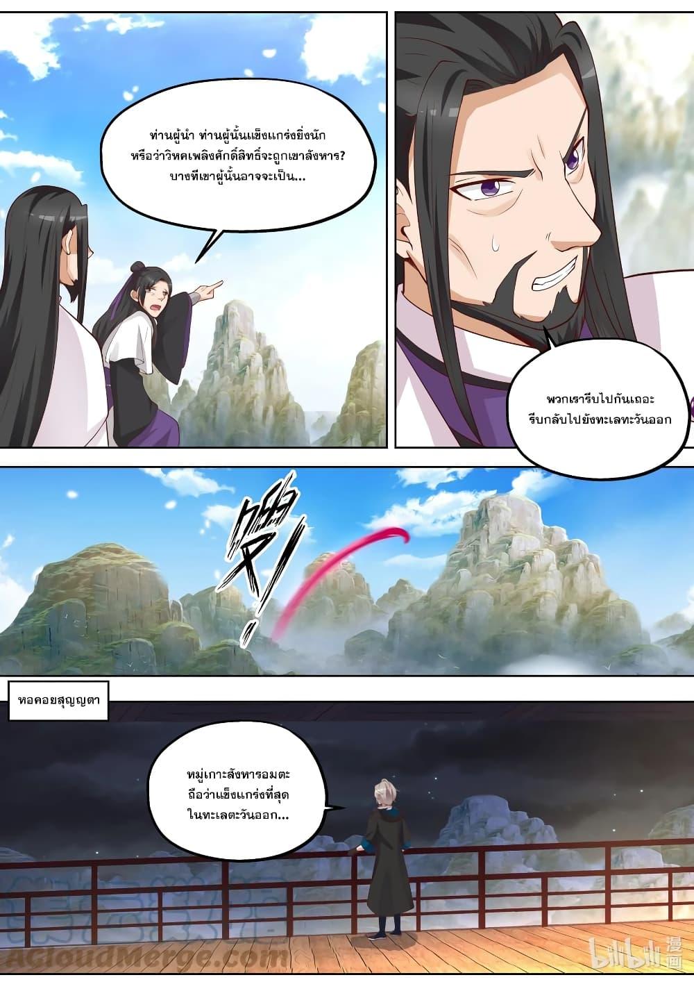 Manga-lc-com อ่านมังงะ อ่านการ์ตูน ออนไลน์ ฟรี Martial God Asura ตอนที่ 1 2 3 4 5 6 7 8 9 10 11 12 13 14 ฟรี ไม่มีโฆษณา Manga-lc - อ่าน มังงะ อ่าน การ์ตูน ออนไลน์ อ่านมังงะ ฟรี