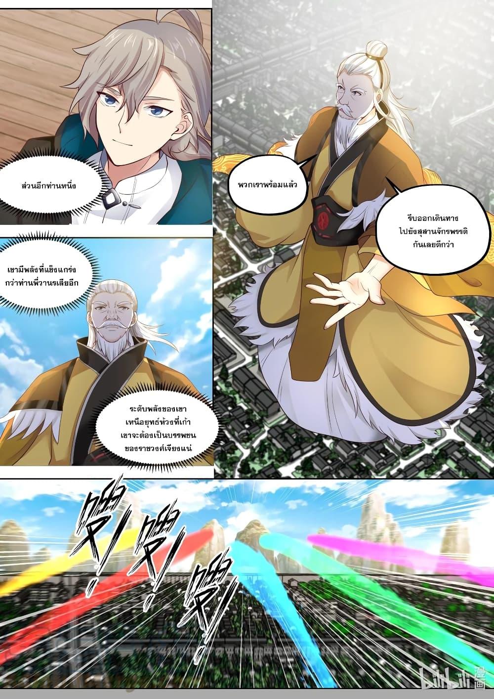 Manga-lc-com อ่านมังงะ อ่านการ์ตูน ออนไลน์ ฟรี Martial God Asura ตอนที่ 1 2 3 4 5 6 7 8 9 10 11 12 13 14 ฟรี ไม่มีโฆษณา Manga-lc - อ่าน มังงะ อ่าน การ์ตูน ออนไลน์ อ่านมังงะ ฟรี