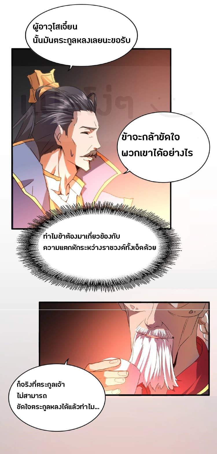 Manga-lc-com อ่านมังงะ อ่านการ์ตูน ออนไลน์ ฟรี Magic Emperor ตอนที่ 1 2 3 4 5 6 7 8 9 10 11 12 13 14 ฟรี ไม่มีโฆษณา Manga-lc - อ่าน มังงะ อ่าน การ์ตูน ออนไลน์ อ่านมังงะ ฟรี