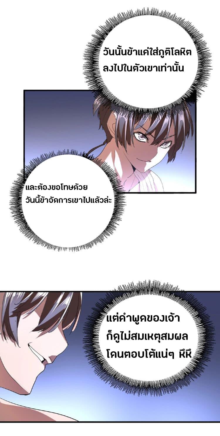 Manga-lc-com อ่านมังงะ อ่านการ์ตูน ออนไลน์ ฟรี Magic Emperor ตอนที่ 1 2 3 4 5 6 7 8 9 10 11 12 13 14 ฟรี ไม่มีโฆษณา Manga-lc - อ่าน มังงะ อ่าน การ์ตูน ออนไลน์ อ่านมังงะ ฟรี