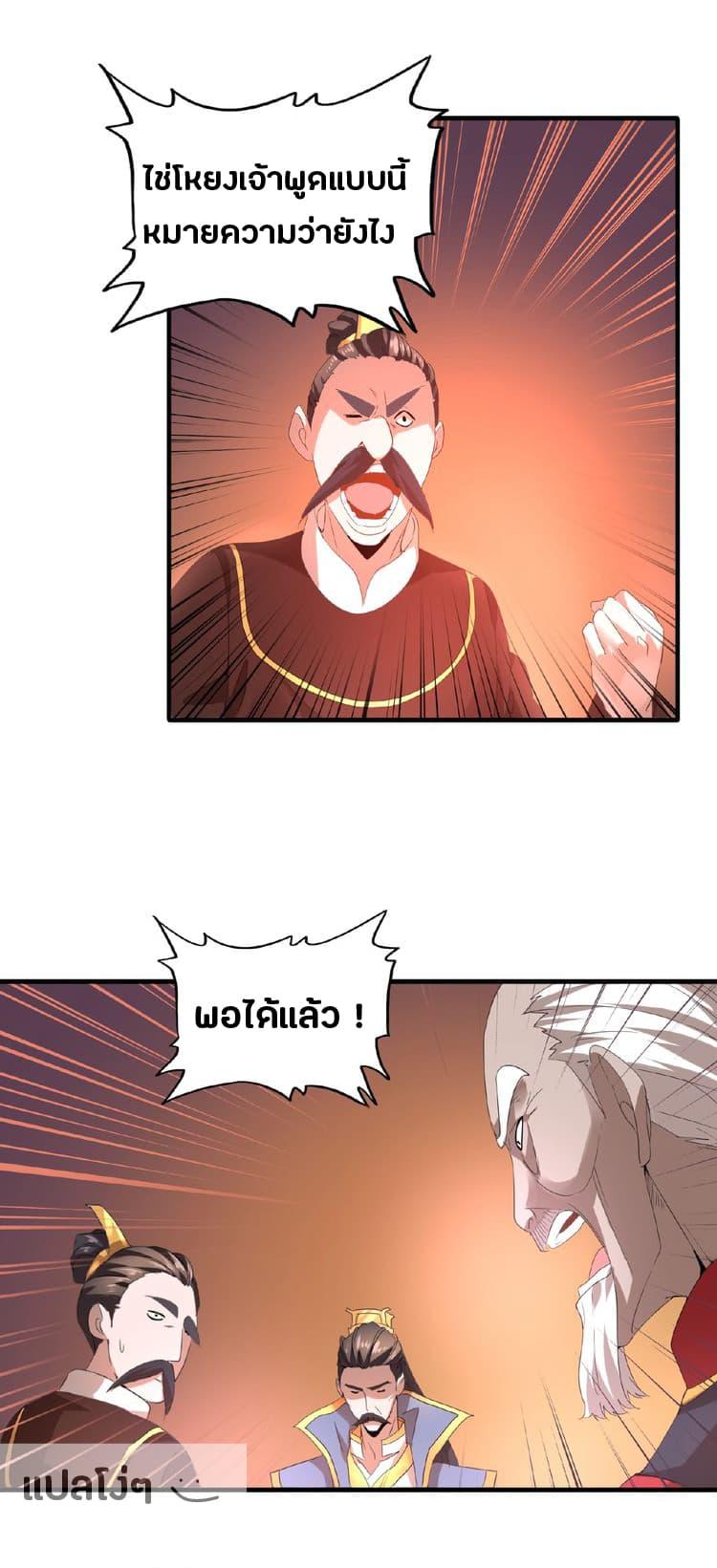 Manga-lc-com อ่านมังงะ อ่านการ์ตูน ออนไลน์ ฟรี Magic Emperor ตอนที่ 1 2 3 4 5 6 7 8 9 10 11 12 13 14 ฟรี ไม่มีโฆษณา Manga-lc - อ่าน มังงะ อ่าน การ์ตูน ออนไลน์ อ่านมังงะ ฟรี