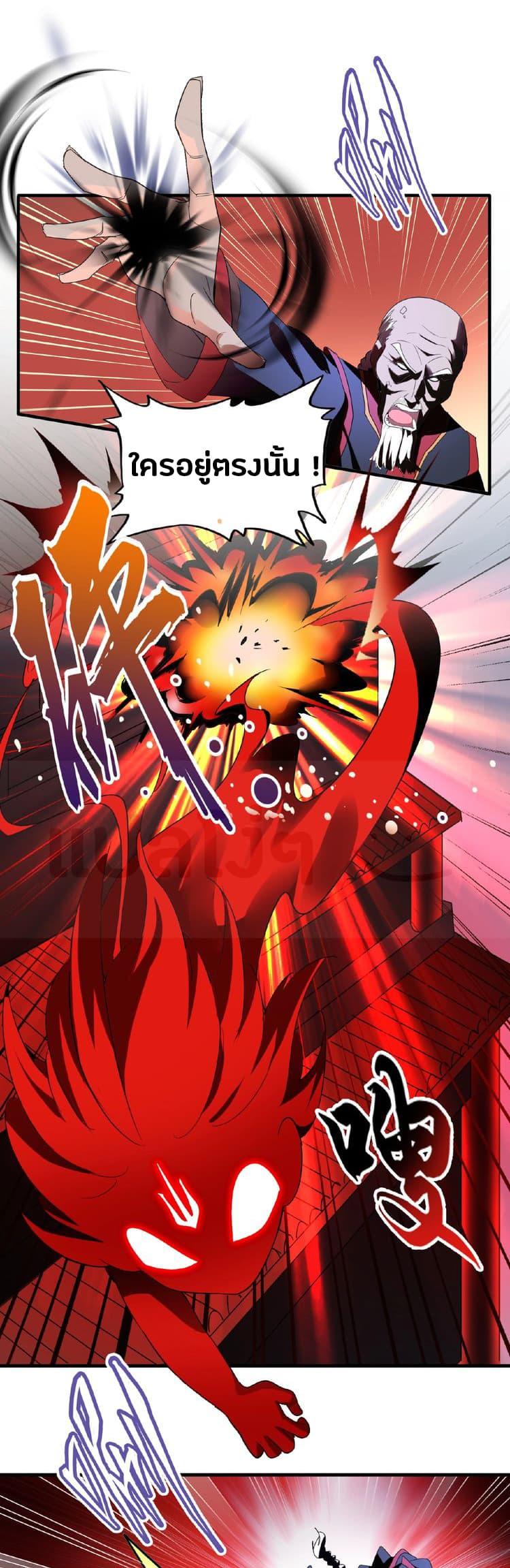 Manga-lc-com อ่านมังงะ อ่านการ์ตูน ออนไลน์ ฟรี Magic Emperor ตอนที่ 1 2 3 4 5 6 7 8 9 10 11 12 13 14 ฟรี ไม่มีโฆษณา Manga-lc - อ่าน มังงะ อ่าน การ์ตูน ออนไลน์ อ่านมังงะ ฟรี