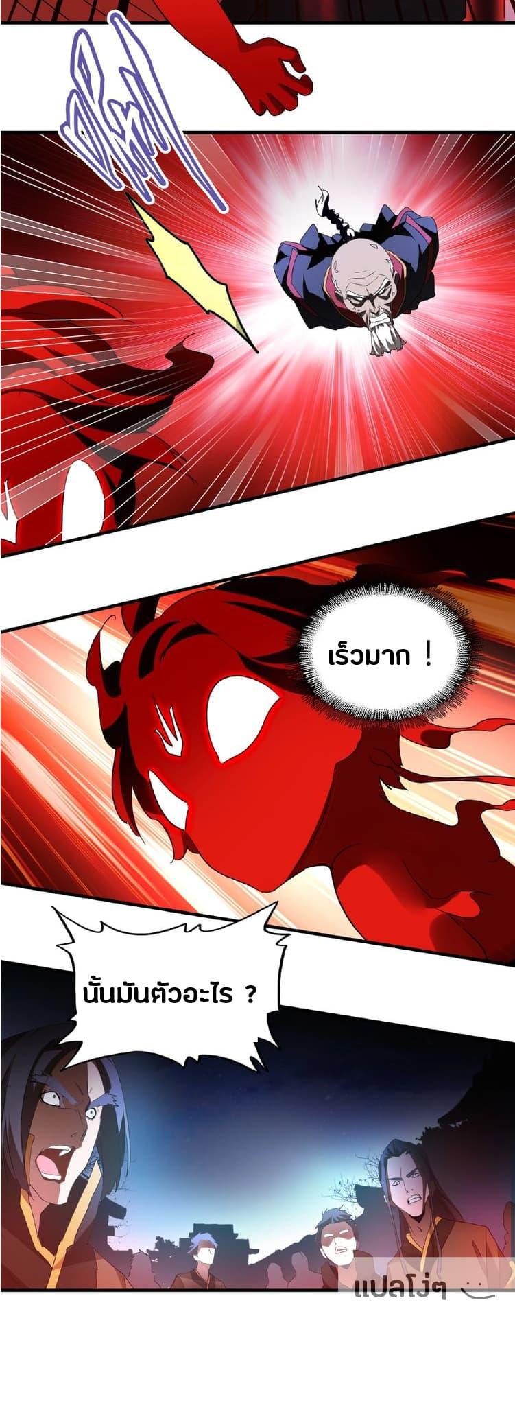 Manga-lc-com อ่านมังงะ อ่านการ์ตูน ออนไลน์ ฟรี Magic Emperor ตอนที่ 1 2 3 4 5 6 7 8 9 10 11 12 13 14 ฟรี ไม่มีโฆษณา Manga-lc - อ่าน มังงะ อ่าน การ์ตูน ออนไลน์ อ่านมังงะ ฟรี