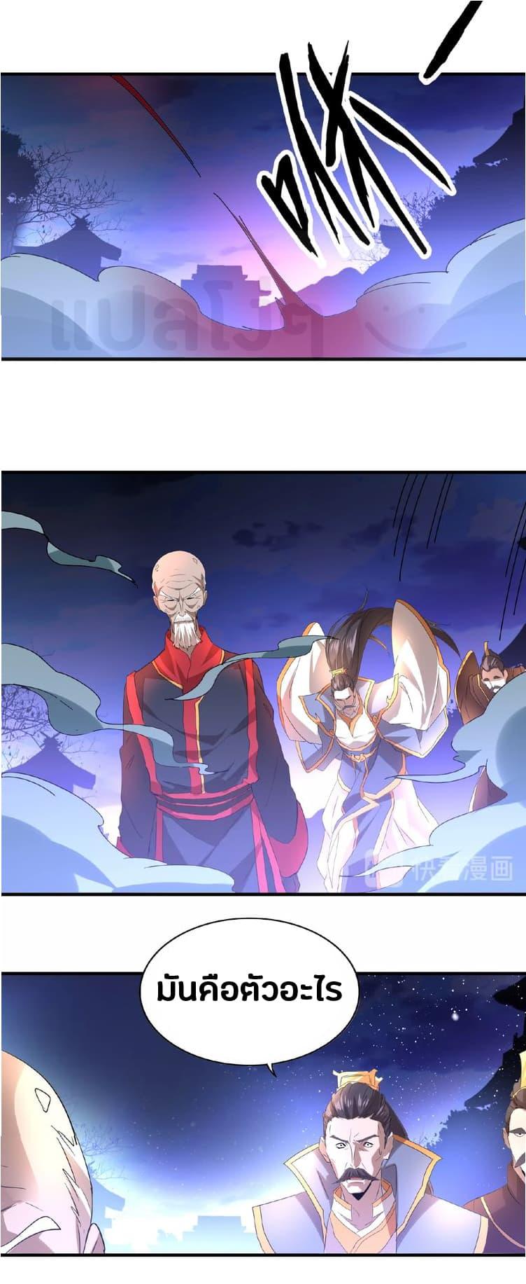 Manga-lc-com อ่านมังงะ อ่านการ์ตูน ออนไลน์ ฟรี Magic Emperor ตอนที่ 1 2 3 4 5 6 7 8 9 10 11 12 13 14 ฟรี ไม่มีโฆษณา Manga-lc - อ่าน มังงะ อ่าน การ์ตูน ออนไลน์ อ่านมังงะ ฟรี