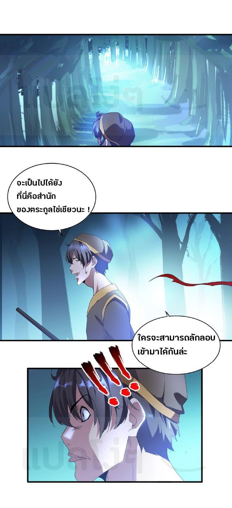 Manga-lc-com อ่านมังงะ อ่านการ์ตูน ออนไลน์ ฟรี Magic Emperor ตอนที่ 1 2 3 4 5 6 7 8 9 10 11 12 13 14 ฟรี ไม่มีโฆษณา Manga-lc - อ่าน มังงะ อ่าน การ์ตูน ออนไลน์ อ่านมังงะ ฟรี