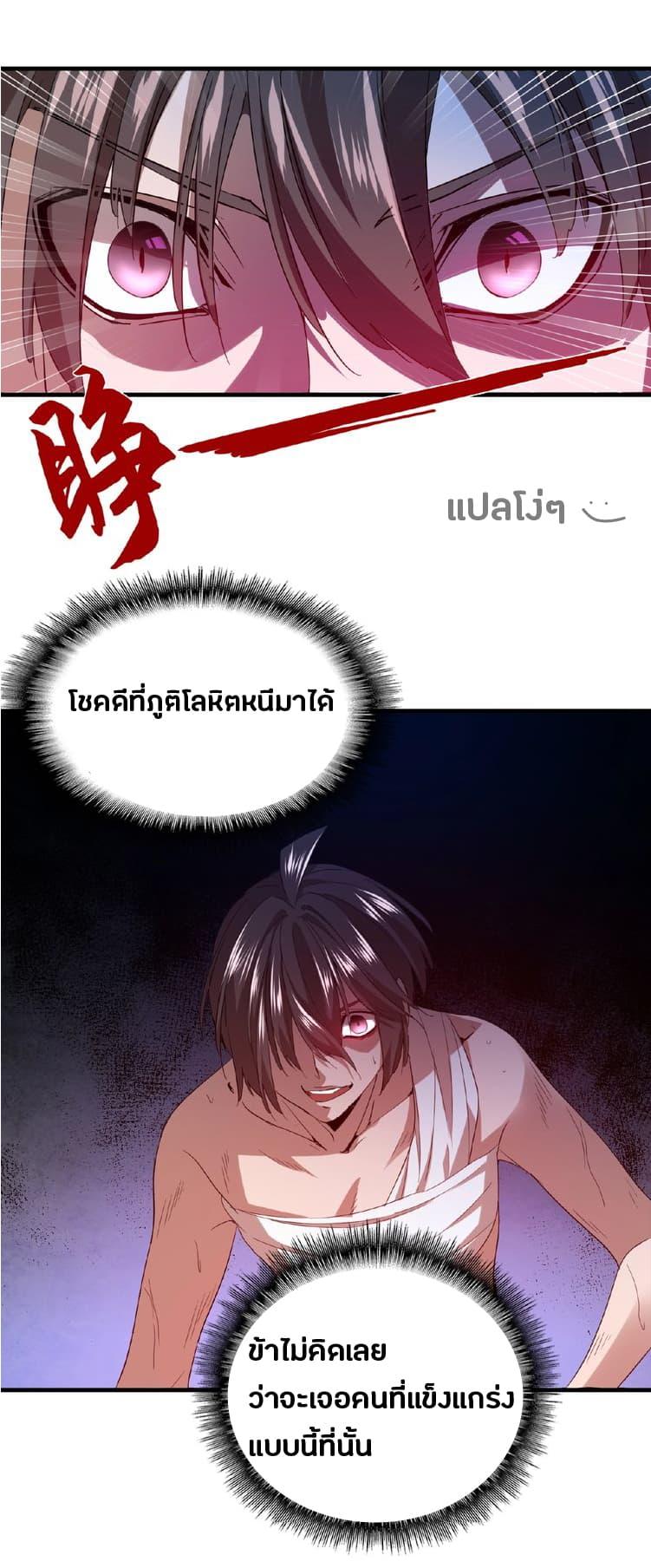 Manga-lc-com อ่านมังงะ อ่านการ์ตูน ออนไลน์ ฟรี Magic Emperor ตอนที่ 1 2 3 4 5 6 7 8 9 10 11 12 13 14 ฟรี ไม่มีโฆษณา Manga-lc - อ่าน มังงะ อ่าน การ์ตูน ออนไลน์ อ่านมังงะ ฟรี