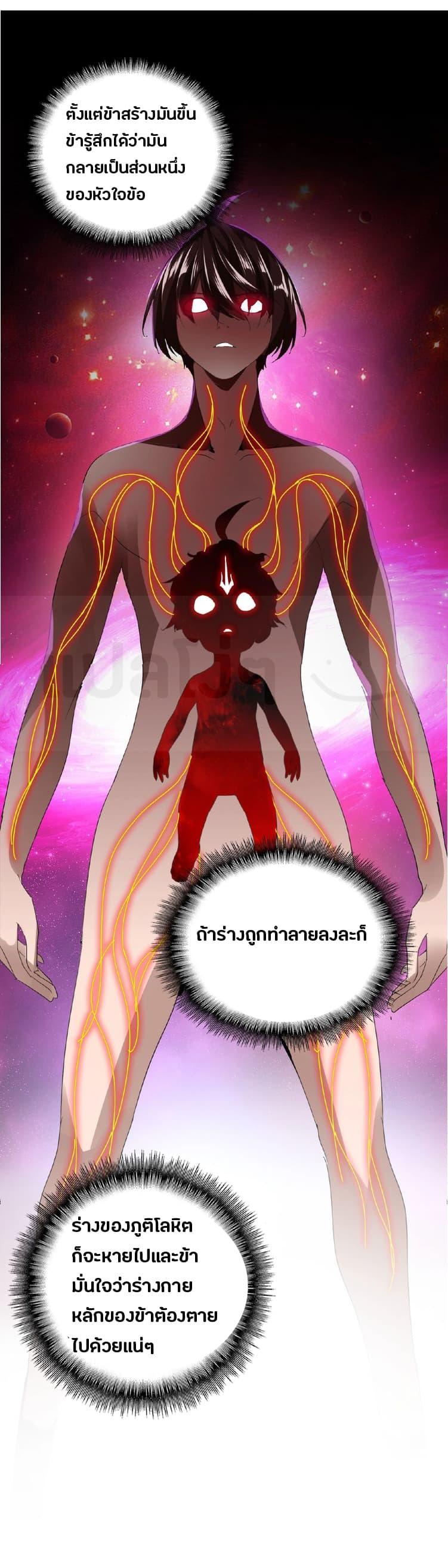 Manga-lc-com อ่านมังงะ อ่านการ์ตูน ออนไลน์ ฟรี Magic Emperor ตอนที่ 1 2 3 4 5 6 7 8 9 10 11 12 13 14 ฟรี ไม่มีโฆษณา Manga-lc - อ่าน มังงะ อ่าน การ์ตูน ออนไลน์ อ่านมังงะ ฟรี
