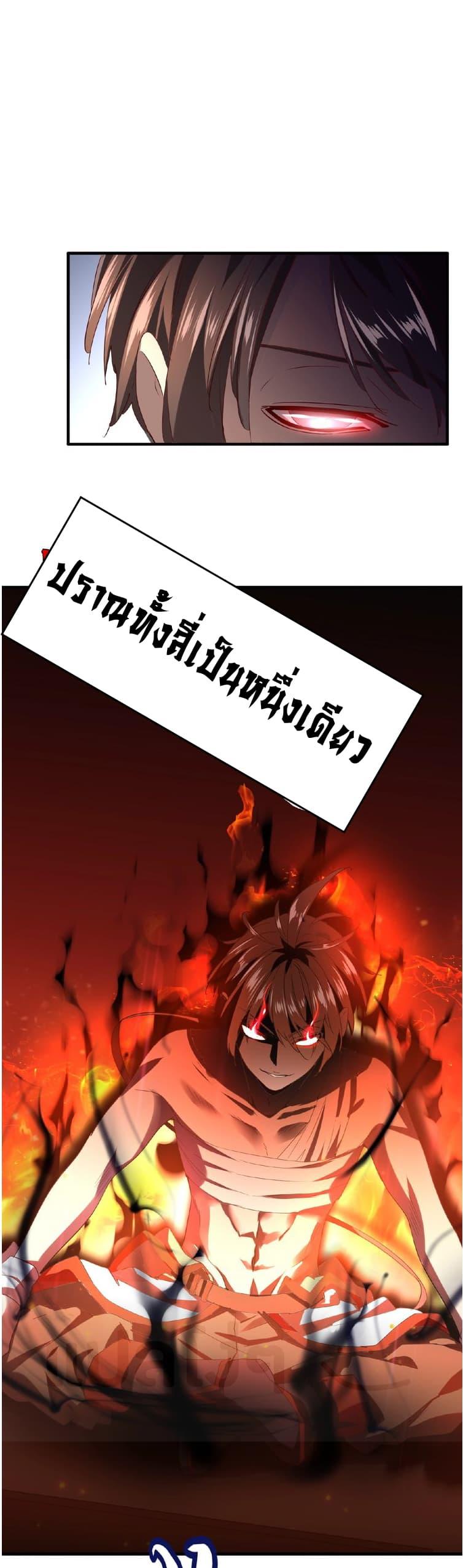 Manga-lc-com อ่านมังงะ อ่านการ์ตูน ออนไลน์ ฟรี Magic Emperor ตอนที่ 1 2 3 4 5 6 7 8 9 10 11 12 13 14 ฟรี ไม่มีโฆษณา Manga-lc - อ่าน มังงะ อ่าน การ์ตูน ออนไลน์ อ่านมังงะ ฟรี