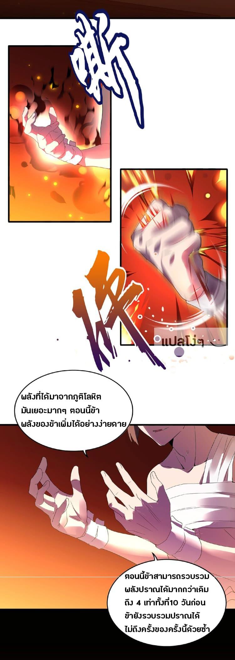 Manga-lc-com อ่านมังงะ อ่านการ์ตูน ออนไลน์ ฟรี Magic Emperor ตอนที่ 1 2 3 4 5 6 7 8 9 10 11 12 13 14 ฟรี ไม่มีโฆษณา Manga-lc - อ่าน มังงะ อ่าน การ์ตูน ออนไลน์ อ่านมังงะ ฟรี