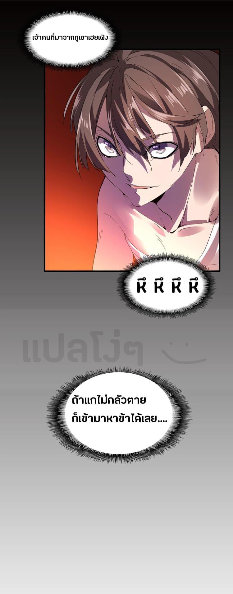 Manga-lc-com อ่านมังงะ อ่านการ์ตูน ออนไลน์ ฟรี Magic Emperor ตอนที่ 1 2 3 4 5 6 7 8 9 10 11 12 13 14 ฟรี ไม่มีโฆษณา Manga-lc - อ่าน มังงะ อ่าน การ์ตูน ออนไลน์ อ่านมังงะ ฟรี