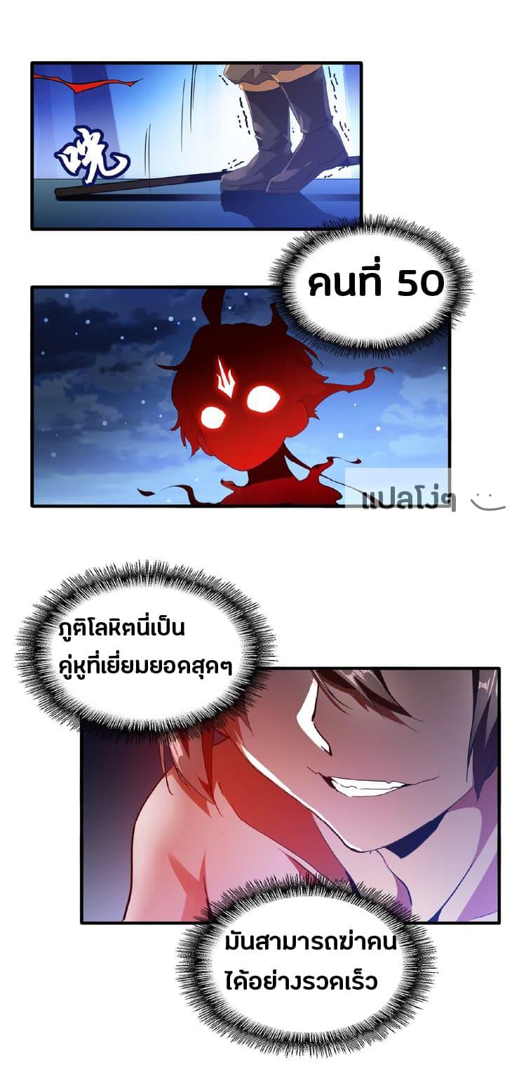 Manga-lc-com อ่านมังงะ อ่านการ์ตูน ออนไลน์ ฟรี Magic Emperor ตอนที่ 1 2 3 4 5 6 7 8 9 10 11 12 13 14 ฟรี ไม่มีโฆษณา Manga-lc - อ่าน มังงะ อ่าน การ์ตูน ออนไลน์ อ่านมังงะ ฟรี