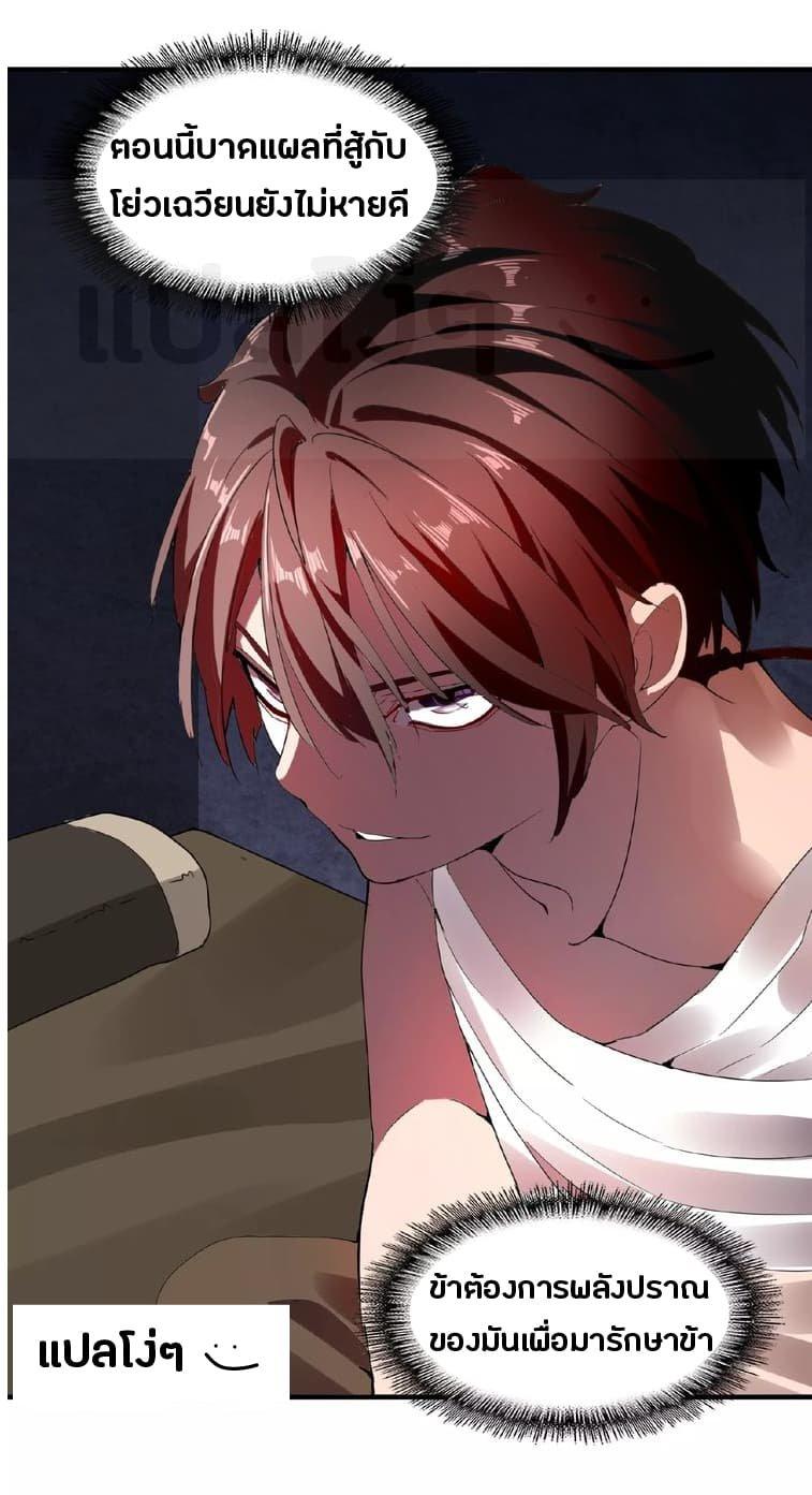 Manga-lc-com อ่านมังงะ อ่านการ์ตูน ออนไลน์ ฟรี Magic Emperor ตอนที่ 1 2 3 4 5 6 7 8 9 10 11 12 13 14 ฟรี ไม่มีโฆษณา Manga-lc - อ่าน มังงะ อ่าน การ์ตูน ออนไลน์ อ่านมังงะ ฟรี