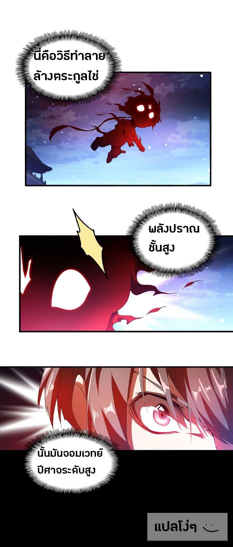 Manga-lc-com อ่านมังงะ อ่านการ์ตูน ออนไลน์ ฟรี Magic Emperor ตอนที่ 1 2 3 4 5 6 7 8 9 10 11 12 13 14 ฟรี ไม่มีโฆษณา Manga-lc - อ่าน มังงะ อ่าน การ์ตูน ออนไลน์ อ่านมังงะ ฟรี