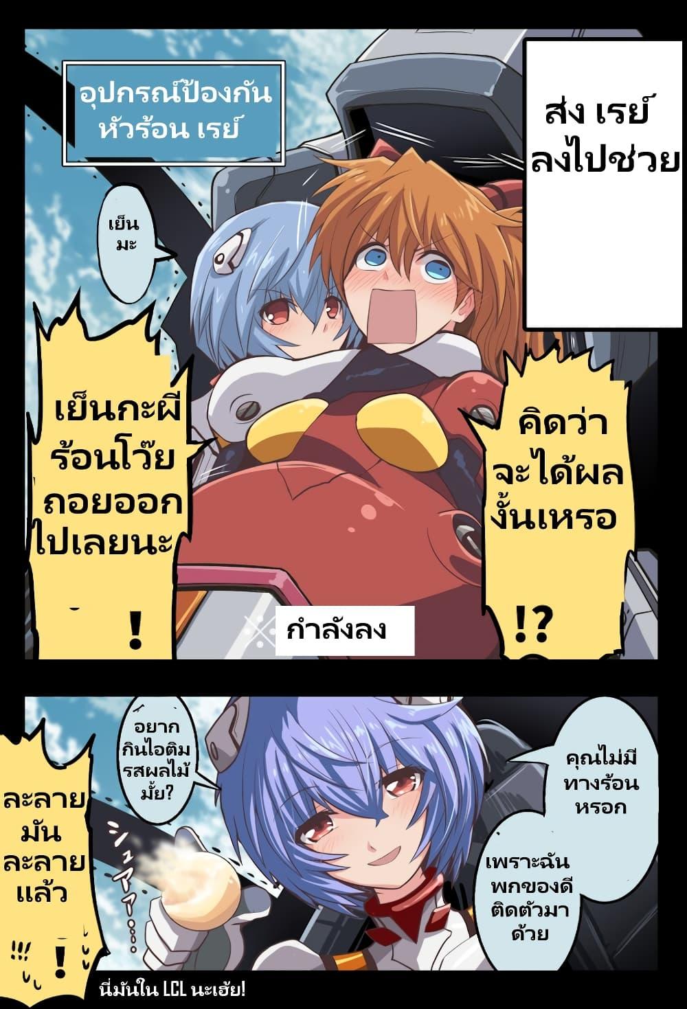 Manga-lc-com อ่านมังงะ อ่านการ์ตูน ออนไลน์ ฟรี Evangelion ตอนที่ 1 2 3 4 5 6 7 8 9 10 11 12 13 14 ฟรี ไม่มีโฆษณา Manga-lc - อ่าน มังงะ อ่าน การ์ตูน ออนไลน์ อ่านมังงะ ฟรี