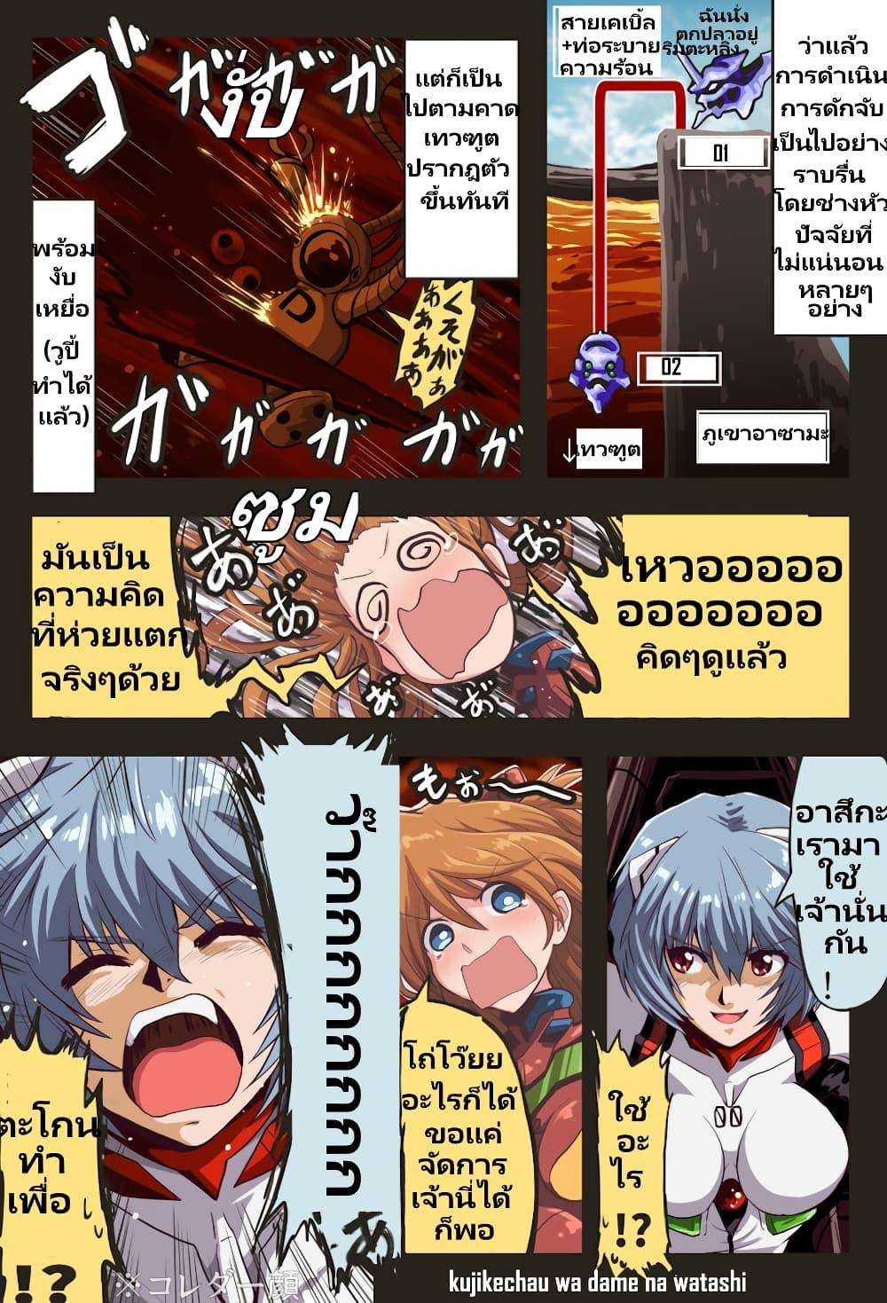 Manga-lc-com อ่านมังงะ อ่านการ์ตูน ออนไลน์ ฟรี Evangelion ตอนที่ 1 2 3 4 5 6 7 8 9 10 11 12 13 14 ฟรี ไม่มีโฆษณา Manga-lc - อ่าน มังงะ อ่าน การ์ตูน ออนไลน์ อ่านมังงะ ฟรี