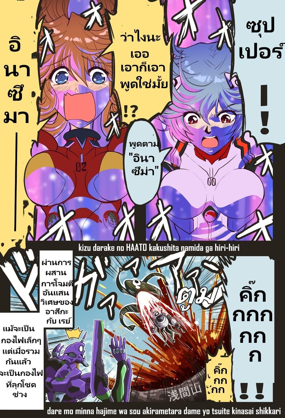 Manga-lc-com อ่านมังงะ อ่านการ์ตูน ออนไลน์ ฟรี Evangelion ตอนที่ 1 2 3 4 5 6 7 8 9 10 11 12 13 14 ฟรี ไม่มีโฆษณา Manga-lc - อ่าน มังงะ อ่าน การ์ตูน ออนไลน์ อ่านมังงะ ฟรี