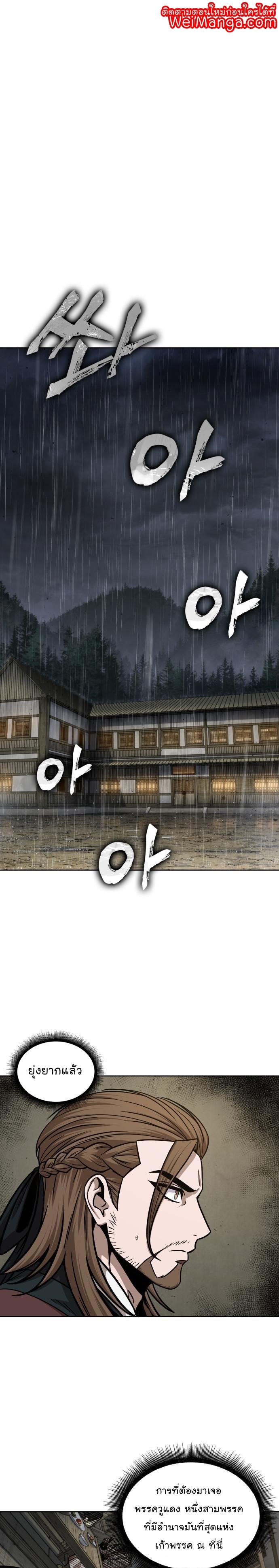 Manga-lc-com อ่านมังงะ อ่านการ์ตูน ออนไลน์ ฟรี Nano Machine ตอนที่ 1 2 3 4 5 6 7 8 9 10 11 12 13 14 ฟรี ไม่มีโฆษณา Manga-lc - อ่าน มังงะ อ่าน การ์ตูน ออนไลน์ อ่านมังงะ ฟรี