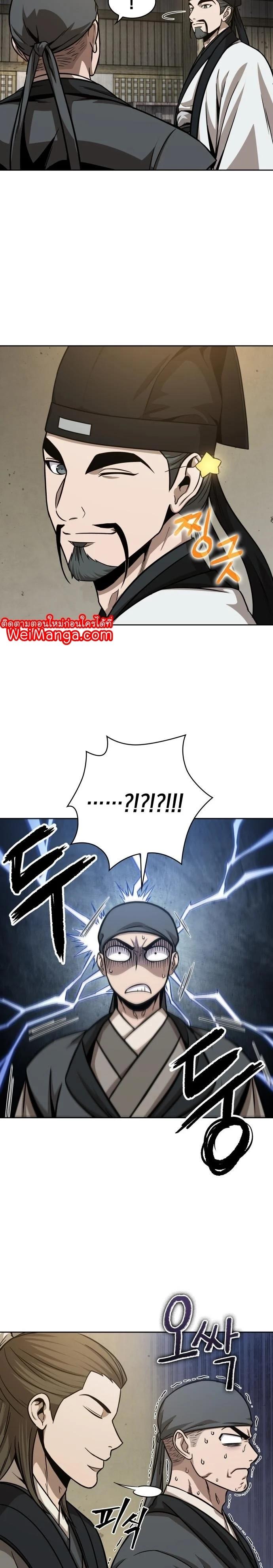 Manga-lc-com อ่านมังงะ อ่านการ์ตูน ออนไลน์ ฟรี Nano Machine ตอนที่ 1 2 3 4 5 6 7 8 9 10 11 12 13 14 ฟรี ไม่มีโฆษณา Manga-lc - อ่าน มังงะ อ่าน การ์ตูน ออนไลน์ อ่านมังงะ ฟรี