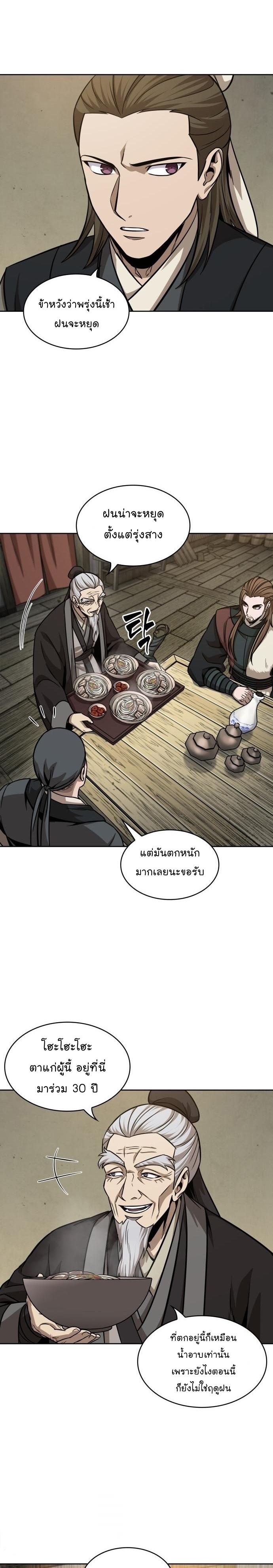 Manga-lc-com อ่านมังงะ อ่านการ์ตูน ออนไลน์ ฟรี Nano Machine ตอนที่ 1 2 3 4 5 6 7 8 9 10 11 12 13 14 ฟรี ไม่มีโฆษณา Manga-lc - อ่าน มังงะ อ่าน การ์ตูน ออนไลน์ อ่านมังงะ ฟรี