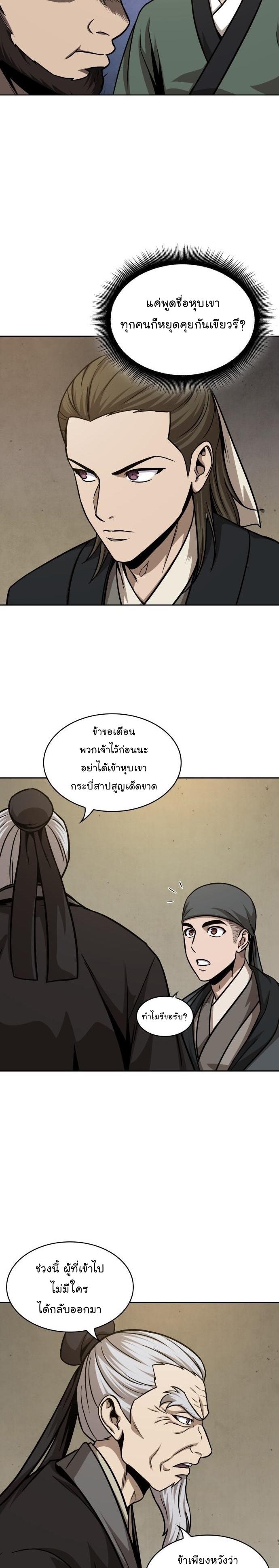 Manga-lc-com อ่านมังงะ อ่านการ์ตูน ออนไลน์ ฟรี Nano Machine ตอนที่ 1 2 3 4 5 6 7 8 9 10 11 12 13 14 ฟรี ไม่มีโฆษณา Manga-lc - อ่าน มังงะ อ่าน การ์ตูน ออนไลน์ อ่านมังงะ ฟรี