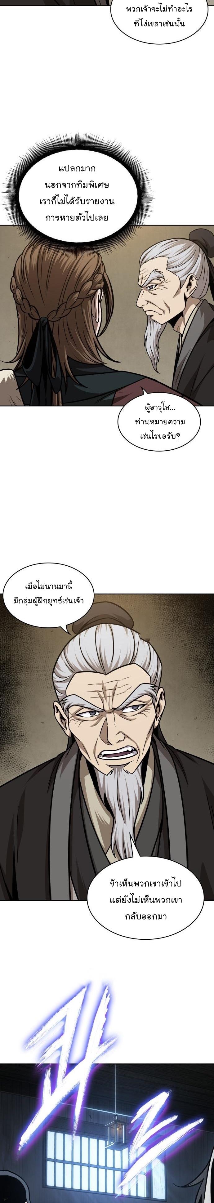 Manga-lc-com อ่านมังงะ อ่านการ์ตูน ออนไลน์ ฟรี Nano Machine ตอนที่ 1 2 3 4 5 6 7 8 9 10 11 12 13 14 ฟรี ไม่มีโฆษณา Manga-lc - อ่าน มังงะ อ่าน การ์ตูน ออนไลน์ อ่านมังงะ ฟรี