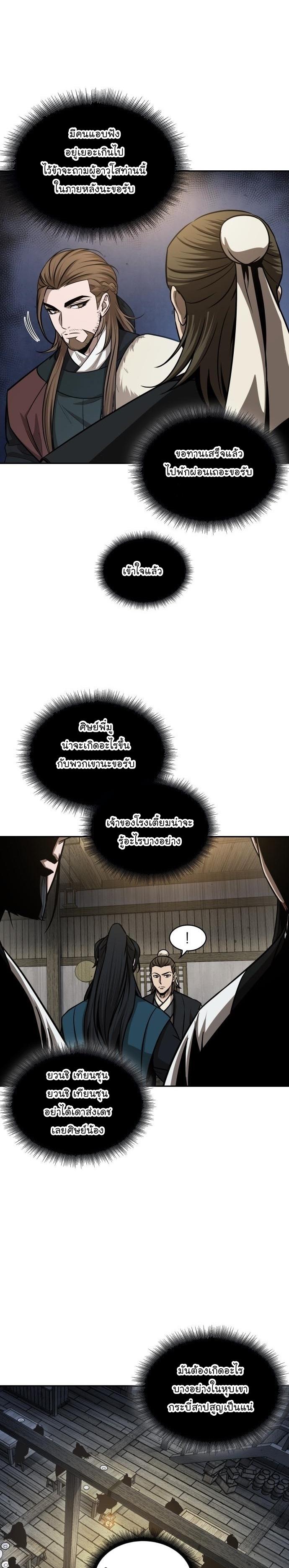 Manga-lc-com อ่านมังงะ อ่านการ์ตูน ออนไลน์ ฟรี Nano Machine ตอนที่ 1 2 3 4 5 6 7 8 9 10 11 12 13 14 ฟรี ไม่มีโฆษณา Manga-lc - อ่าน มังงะ อ่าน การ์ตูน ออนไลน์ อ่านมังงะ ฟรี