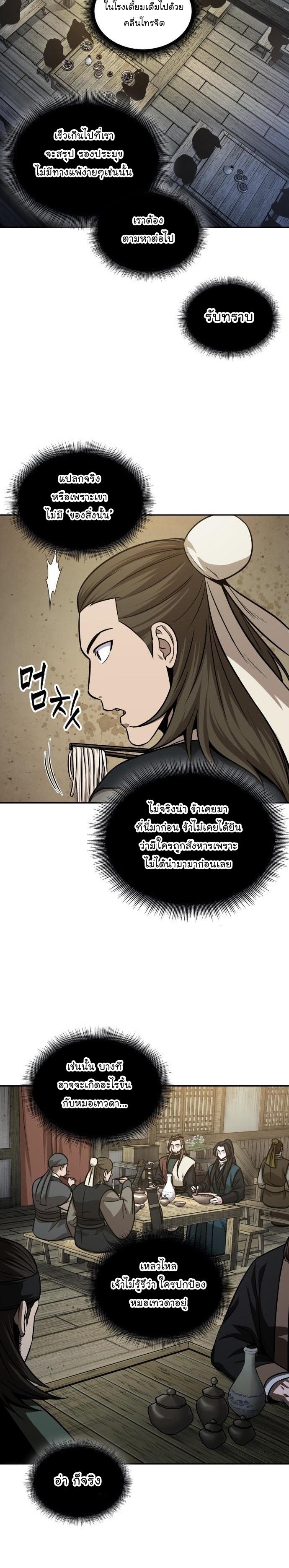 Manga-lc-com อ่านมังงะ อ่านการ์ตูน ออนไลน์ ฟรี Nano Machine ตอนที่ 1 2 3 4 5 6 7 8 9 10 11 12 13 14 ฟรี ไม่มีโฆษณา Manga-lc - อ่าน มังงะ อ่าน การ์ตูน ออนไลน์ อ่านมังงะ ฟรี