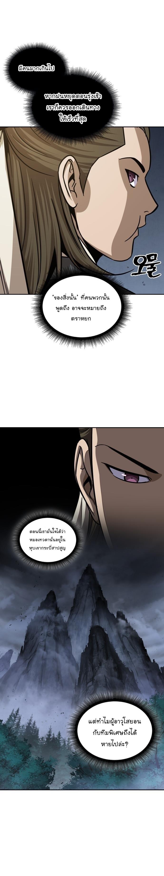 Manga-lc-com อ่านมังงะ อ่านการ์ตูน ออนไลน์ ฟรี Nano Machine ตอนที่ 1 2 3 4 5 6 7 8 9 10 11 12 13 14 ฟรี ไม่มีโฆษณา Manga-lc - อ่าน มังงะ อ่าน การ์ตูน ออนไลน์ อ่านมังงะ ฟรี