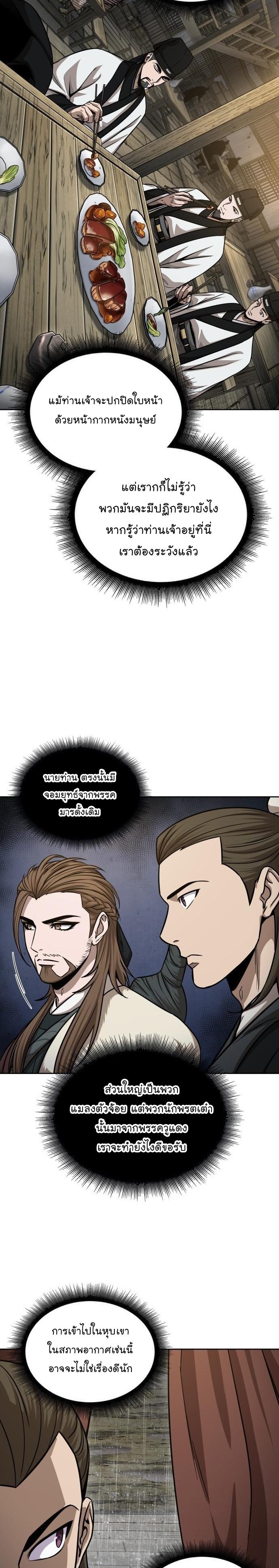 Manga-lc-com อ่านมังงะ อ่านการ์ตูน ออนไลน์ ฟรี Nano Machine ตอนที่ 1 2 3 4 5 6 7 8 9 10 11 12 13 14 ฟรี ไม่มีโฆษณา Manga-lc - อ่าน มังงะ อ่าน การ์ตูน ออนไลน์ อ่านมังงะ ฟรี