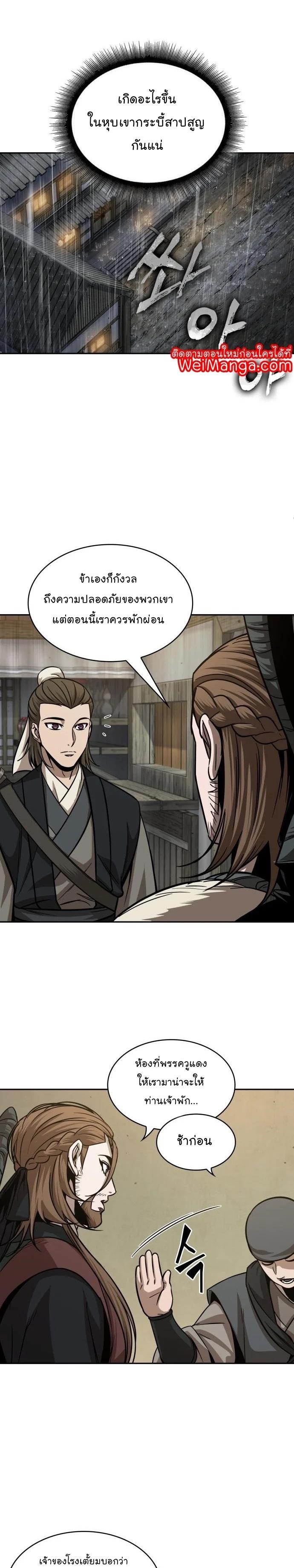 Manga-lc-com อ่านมังงะ อ่านการ์ตูน ออนไลน์ ฟรี Nano Machine ตอนที่ 1 2 3 4 5 6 7 8 9 10 11 12 13 14 ฟรี ไม่มีโฆษณา Manga-lc - อ่าน มังงะ อ่าน การ์ตูน ออนไลน์ อ่านมังงะ ฟรี